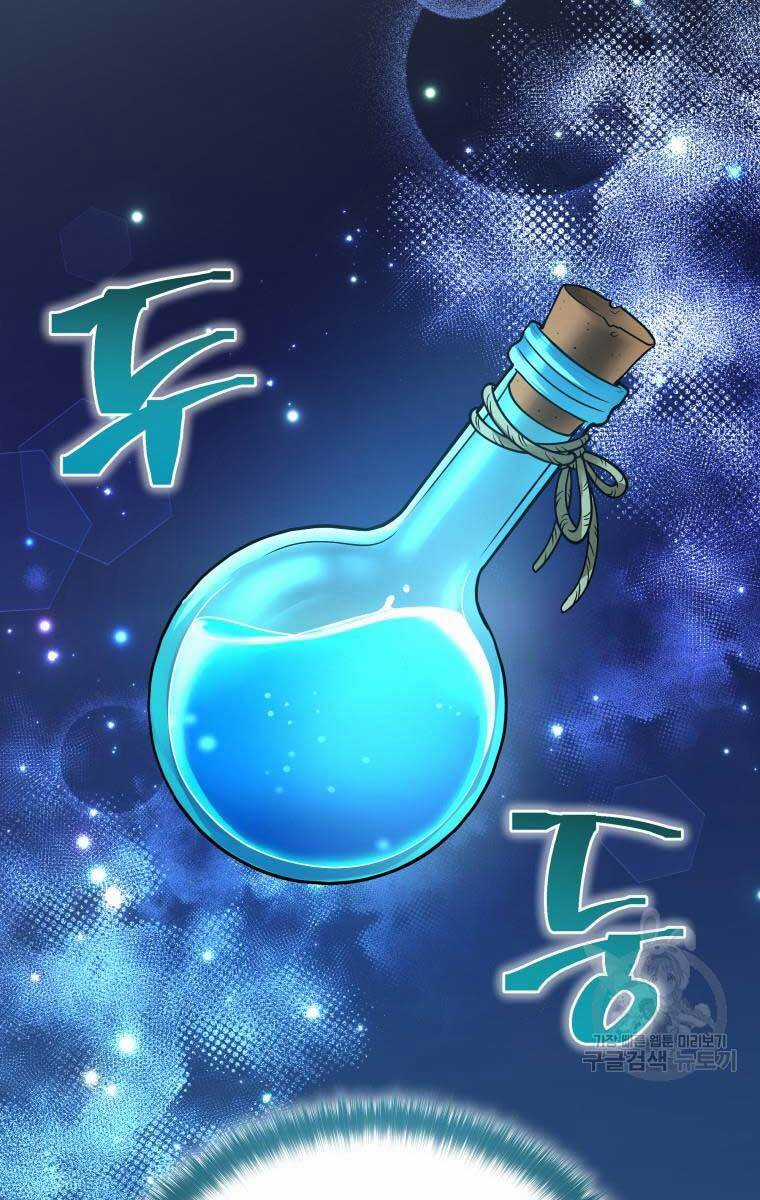 Nhà Hàng Thợ Săn Quái Vật Nhà hàng tốt nhất gần tôi Chapter 6 trang 12