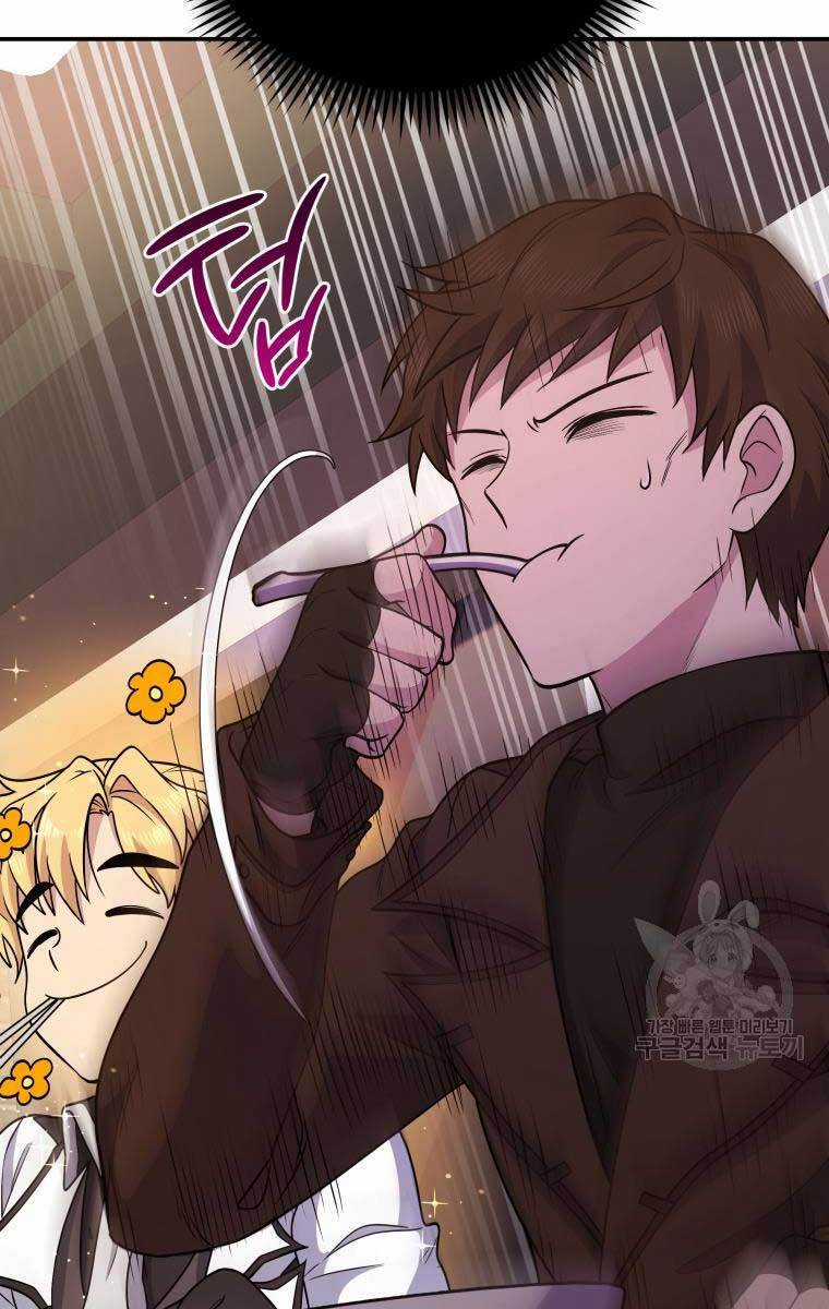 Nhà Hàng Thợ Săn Quái Vật Nhà hàng tốt nhất gần tôi Chapter 6 trang 25