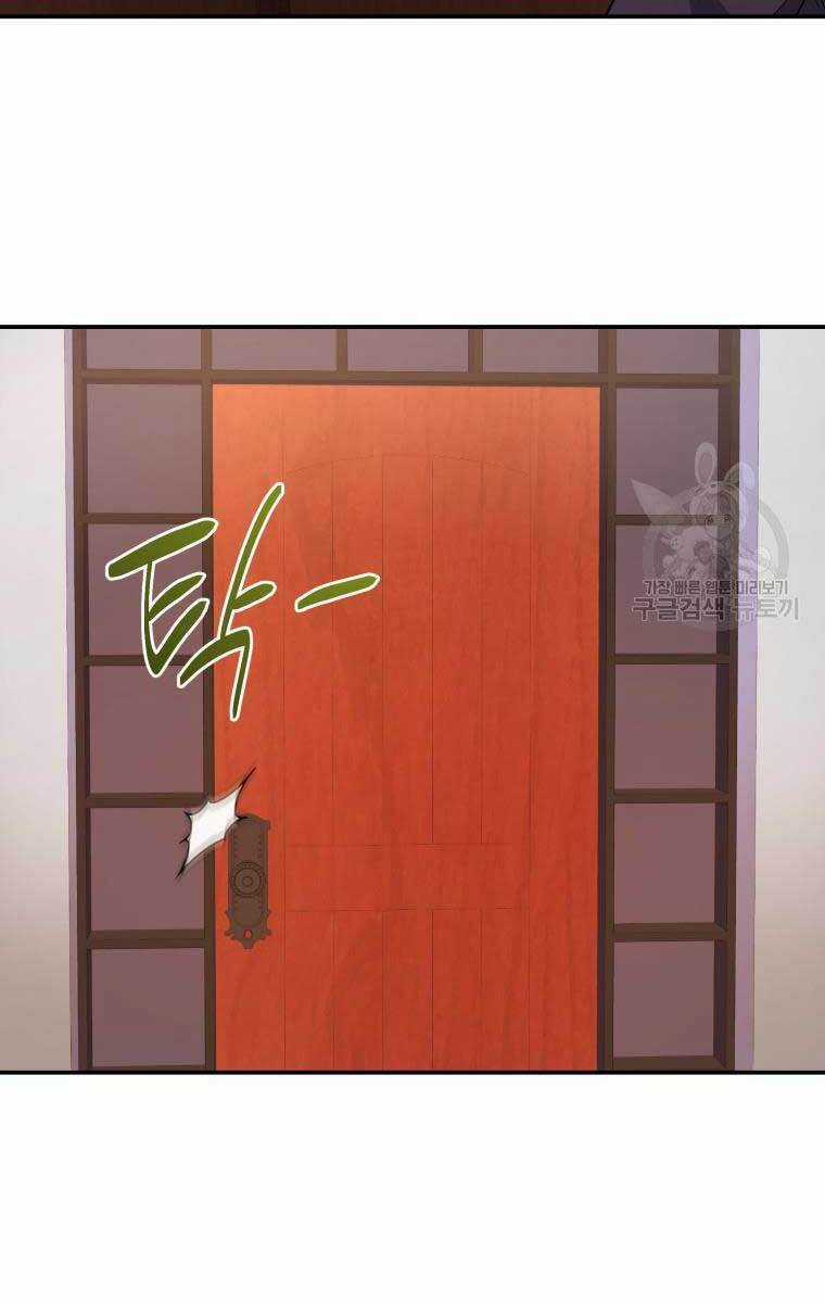 Nhà Hàng Thợ Săn Quái Vật Nhà hàng tốt nhất gần tôi Chapter 6 trang 71