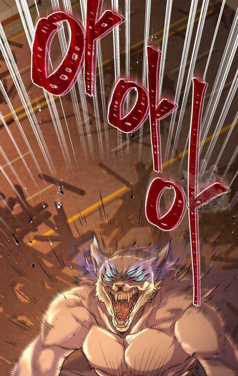 Nhà Hàng Thợ Săn Quái Vật Nhà hàng tốt nhất gần tôi Chapter 6 trang 82