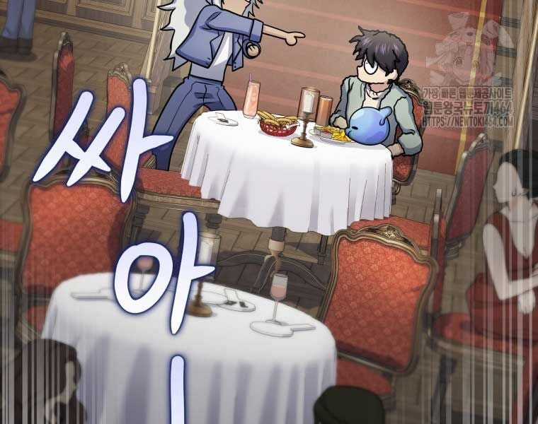 Nhà Hàng Thợ Săn Quái Vật Nhà hàng tốt nhất gần tôi Chapter 60 trang 103