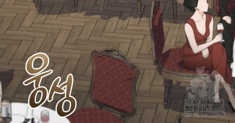 Nhà Hàng Thợ Săn Quái Vật Nhà hàng tốt nhất gần tôi Chapter 60 trang 147