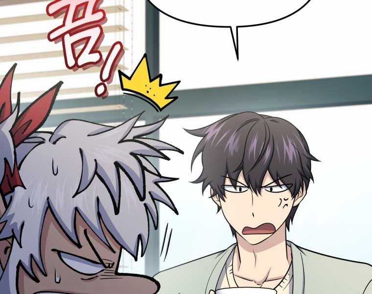 Nhà Hàng Thợ Săn Quái Vật Nhà hàng tốt nhất gần tôi Chapter 60 trang 15