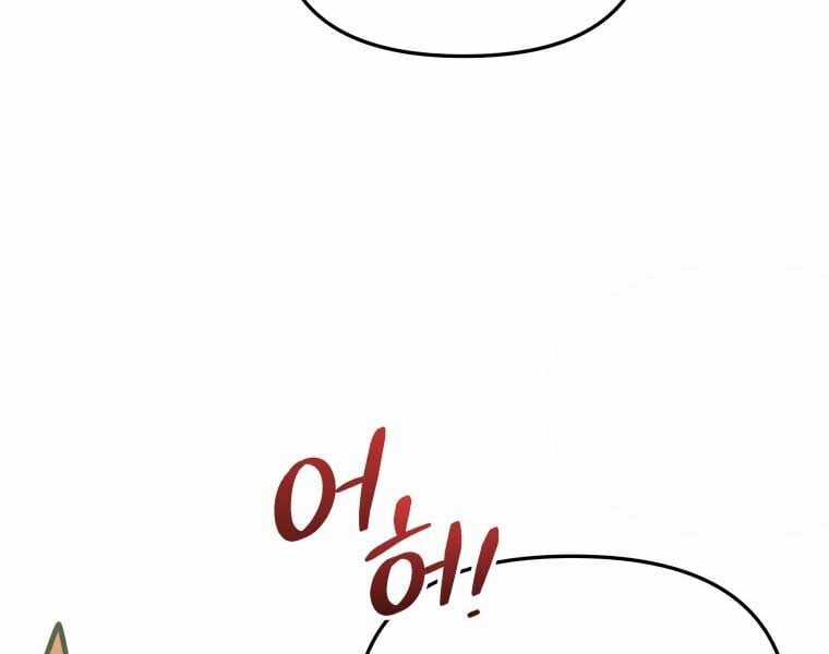 Nhà Hàng Thợ Săn Quái Vật Nhà hàng tốt nhất gần tôi Chapter 60 trang 182