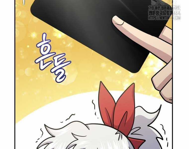 Nhà Hàng Thợ Săn Quái Vật Nhà hàng tốt nhất gần tôi Chapter 60 trang 194