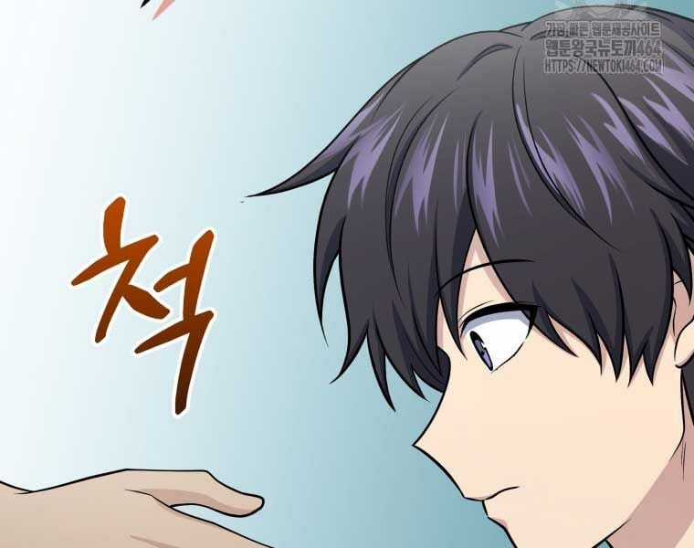 Nhà Hàng Thợ Săn Quái Vật Nhà hàng tốt nhất gần tôi Chapter 60 trang 205