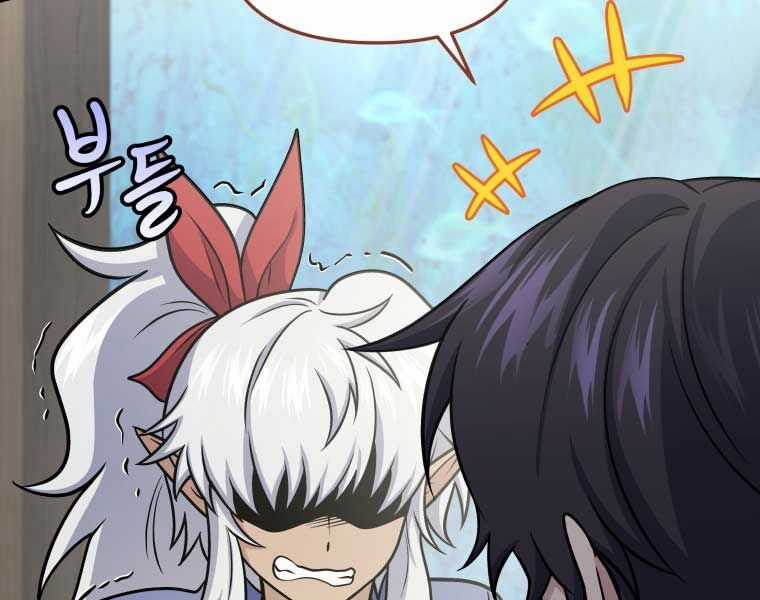 Nhà Hàng Thợ Săn Quái Vật Nhà hàng tốt nhất gần tôi Chapter 60 trang 224