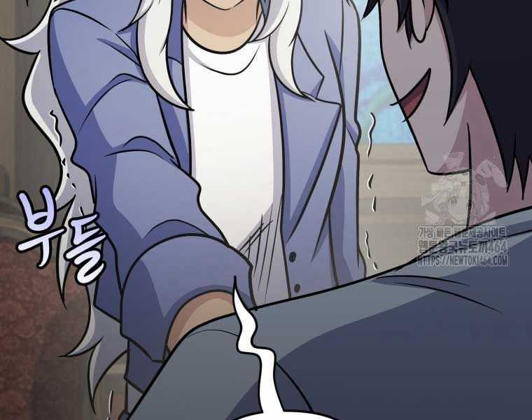 Nhà Hàng Thợ Săn Quái Vật Nhà hàng tốt nhất gần tôi Chapter 60 trang 225