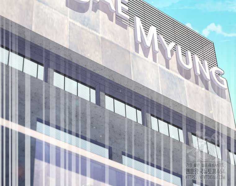 Nhà Hàng Thợ Săn Quái Vật Nhà hàng tốt nhất gần tôi Chapter 60 trang 232