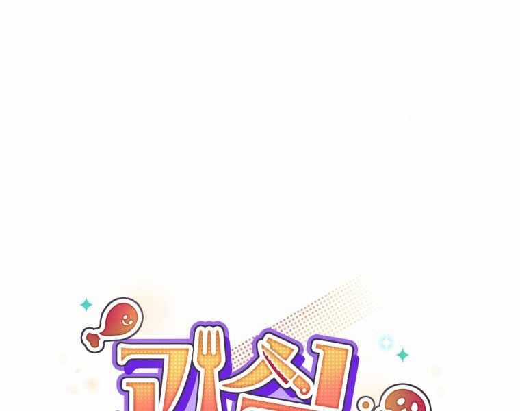 Nhà Hàng Thợ Săn Quái Vật Nhà hàng tốt nhất gần tôi Chapter 60 trang 44