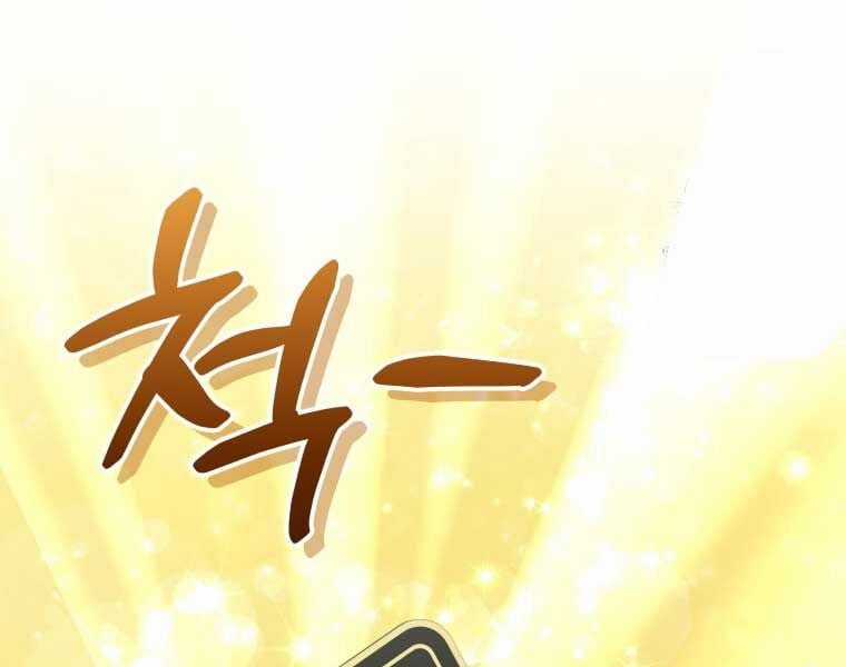 Nhà Hàng Thợ Săn Quái Vật Nhà hàng tốt nhất gần tôi Chapter 60 trang 79