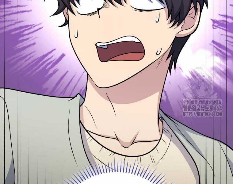 Nhà Hàng Thợ Săn Quái Vật Nhà hàng tốt nhất gần tôi Chapter 60 trang 99