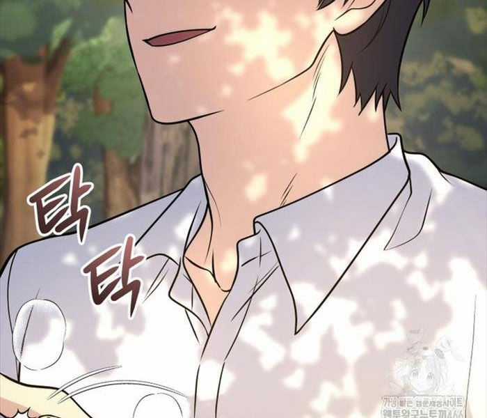 Nhà Hàng Thợ Săn Quái Vật Nhà hàng tốt nhất gần tôi Chapter 61 trang 13