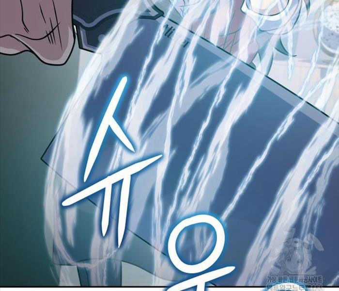 Nhà Hàng Thợ Săn Quái Vật Nhà hàng tốt nhất gần tôi Chapter 61 trang 175