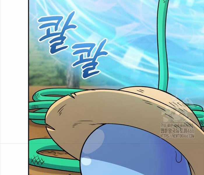 Nhà Hàng Thợ Săn Quái Vật Nhà hàng tốt nhất gần tôi Chapter 61 trang 20