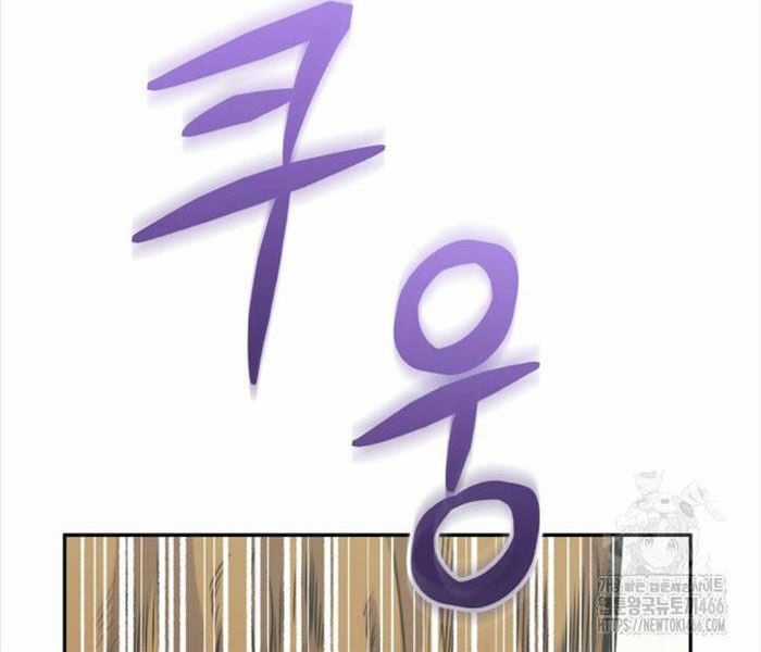 Nhà Hàng Thợ Săn Quái Vật Nhà hàng tốt nhất gần tôi Chapter 61 trang 8