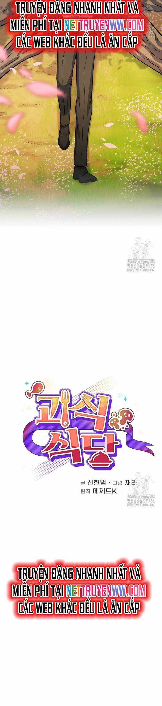 Nhà Hàng Thợ Săn Quái Vật Nhà hàng tốt nhất gần tôi Chapter 62 trang 26