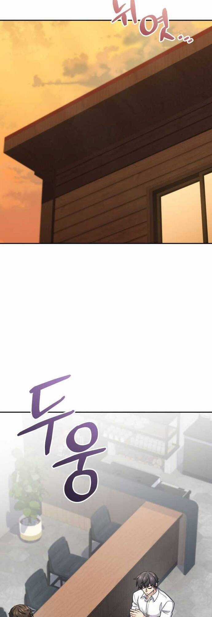 Nhà Hàng Thợ Săn Quái Vật Nhà hàng tốt nhất gần tôi Chapter 63 trang 38