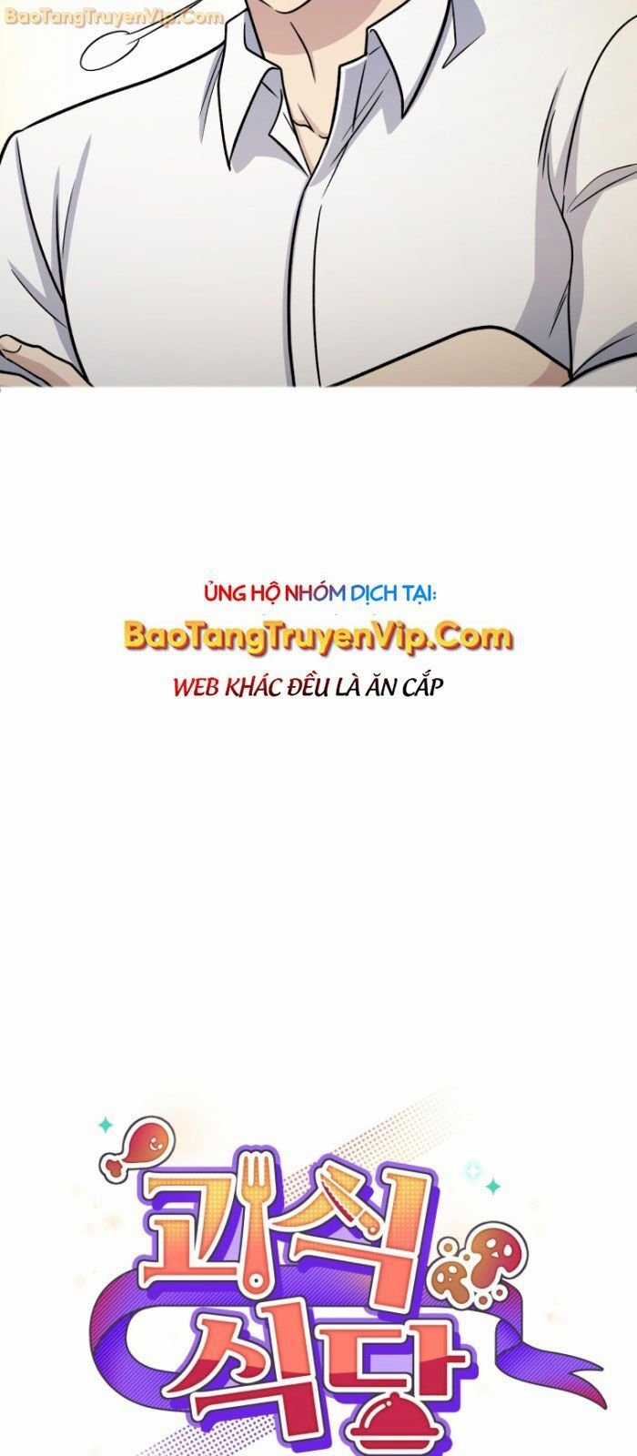 Nhà Hàng Thợ Săn Quái Vật Nhà hàng tốt nhất gần tôi Chapter 64 trang 17