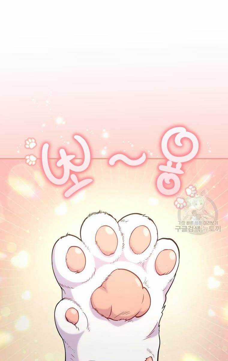 Nhà Hàng Thợ Săn Quái Vật Nhà hàng tốt nhất gần tôi Chapter 7 trang 3