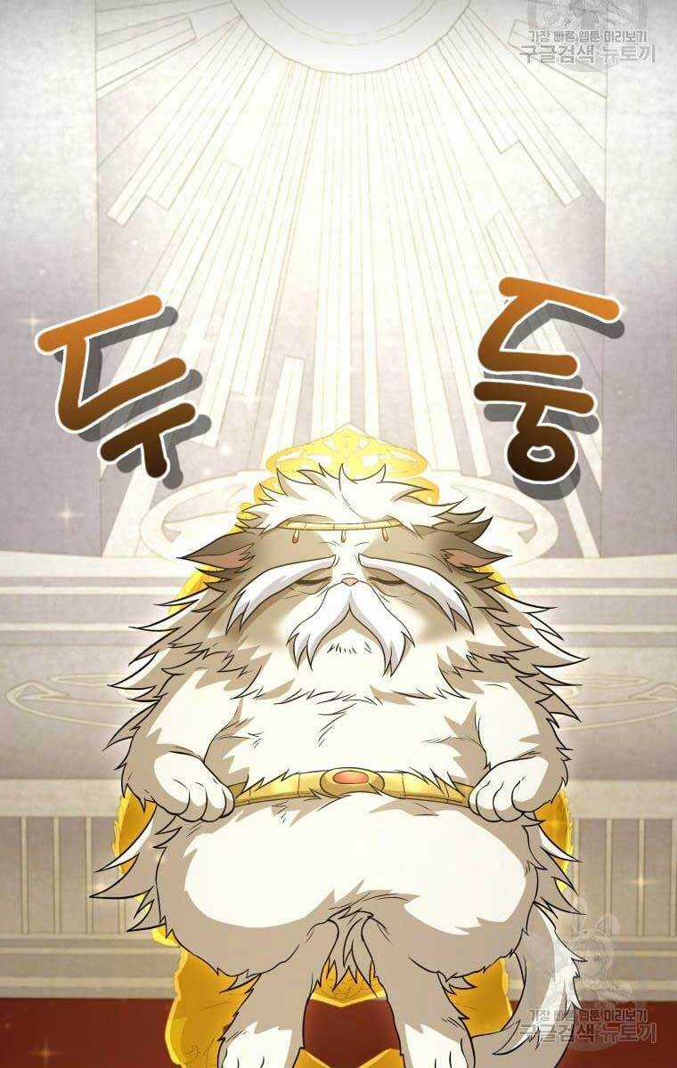 Nhà Hàng Thợ Săn Quái Vật Nhà hàng tốt nhất gần tôi Chapter 7 trang 38