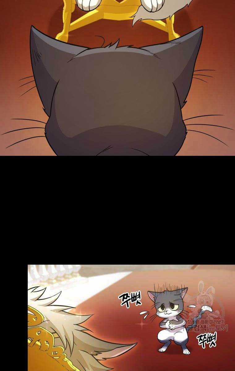 Nhà Hàng Thợ Săn Quái Vật Nhà hàng tốt nhất gần tôi Chapter 7 trang 39