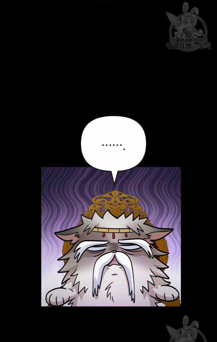 Nhà Hàng Thợ Săn Quái Vật Nhà hàng tốt nhất gần tôi Chapter 7 trang 48