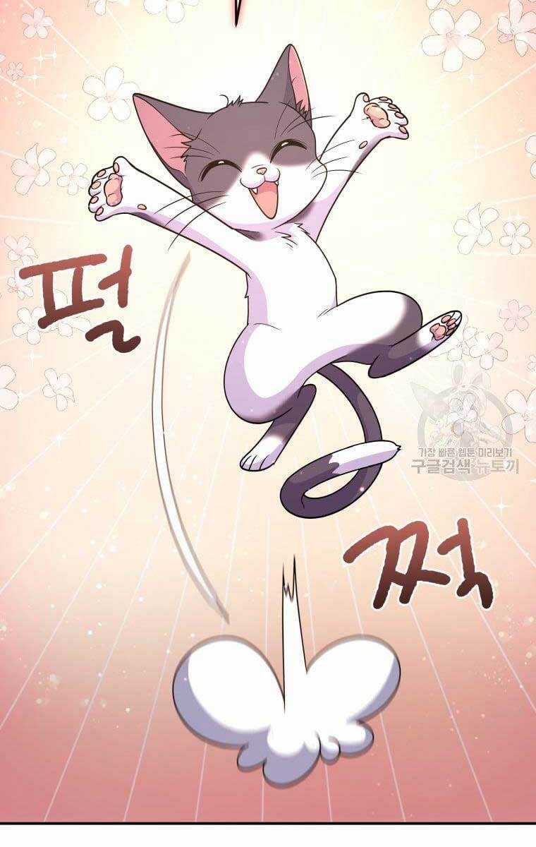 Nhà Hàng Thợ Săn Quái Vật Nhà hàng tốt nhất gần tôi Chapter 7 trang 76