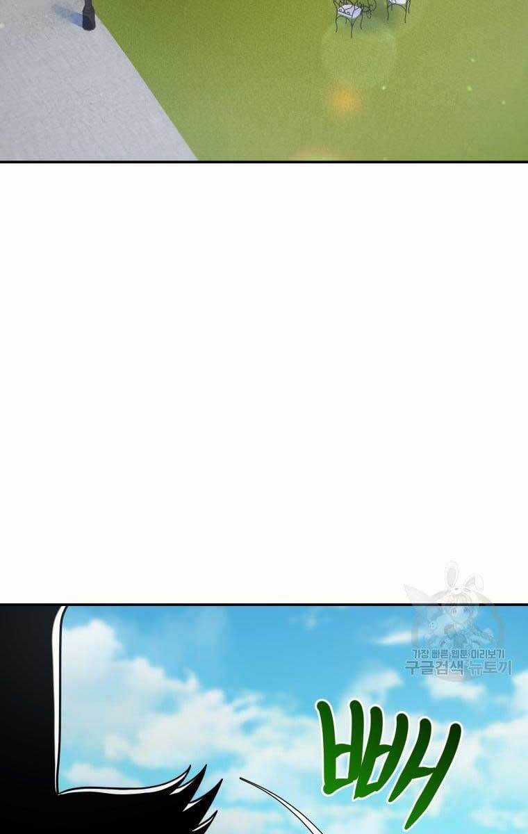 Nhà Hàng Thợ Săn Quái Vật Nhà hàng tốt nhất gần tôi Chapter 7 trang 84