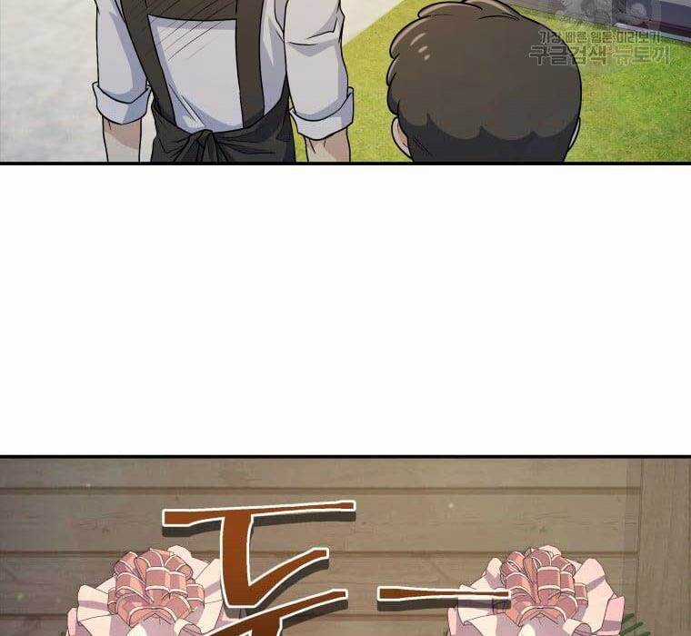 Nhà Hàng Thợ Săn Quái Vật Nhà hàng tốt nhất gần tôi Chapter 8 trang 10