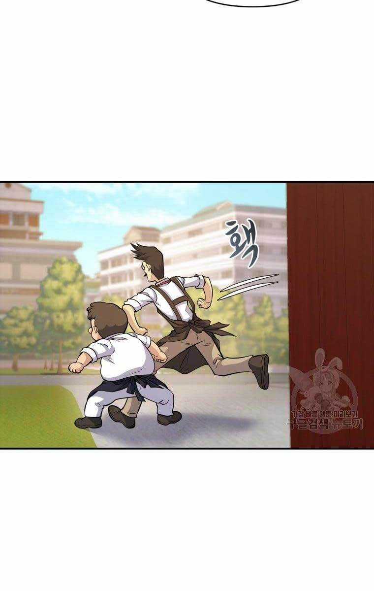 Nhà Hàng Thợ Săn Quái Vật Nhà hàng tốt nhất gần tôi Chapter 8 trang 18