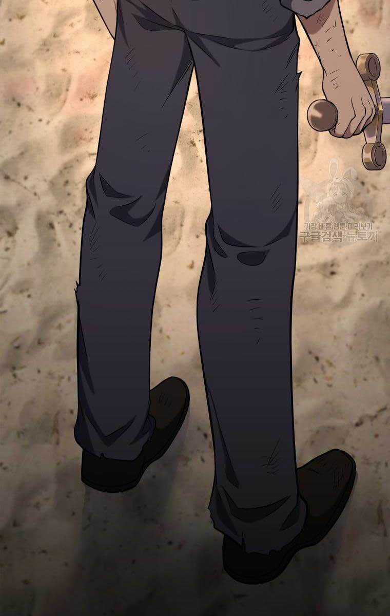 Nhà Hàng Thợ Săn Quái Vật Nhà hàng tốt nhất gần tôi Chapter 9 trang 13