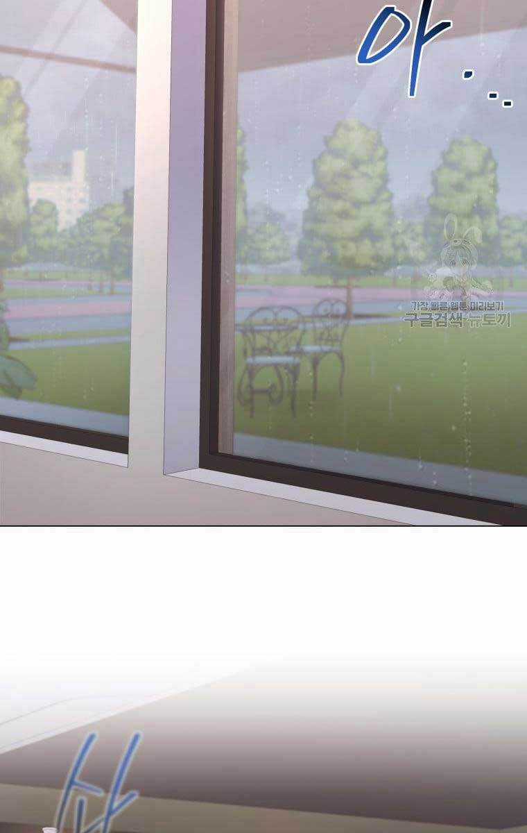 Nhà Hàng Thợ Săn Quái Vật Nhà hàng tốt nhất gần tôi Chapter 9 trang 44