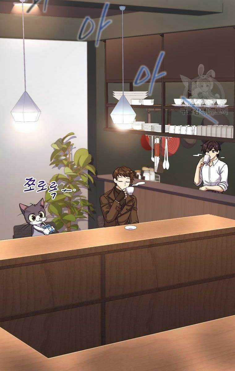 Nhà Hàng Thợ Săn Quái Vật Nhà hàng tốt nhất gần tôi Chapter 9 trang 45