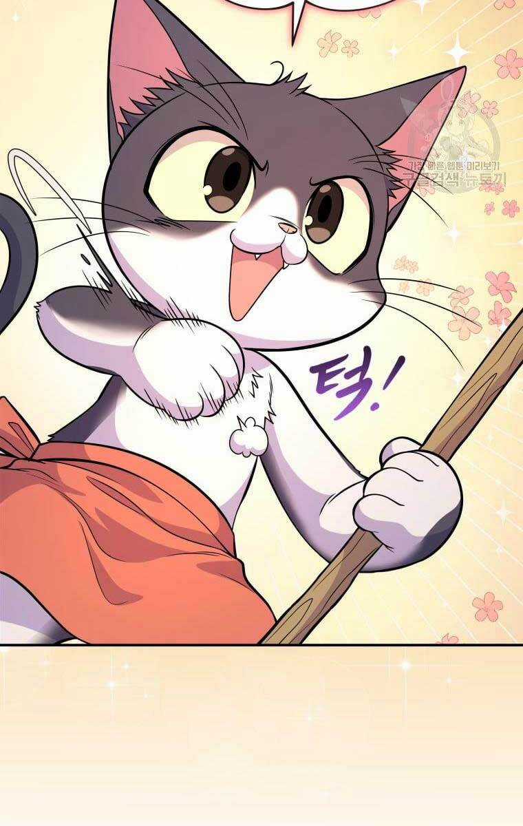 Nhà Hàng Thợ Săn Quái Vật Nhà hàng tốt nhất gần tôi Chapter 9 trang 79