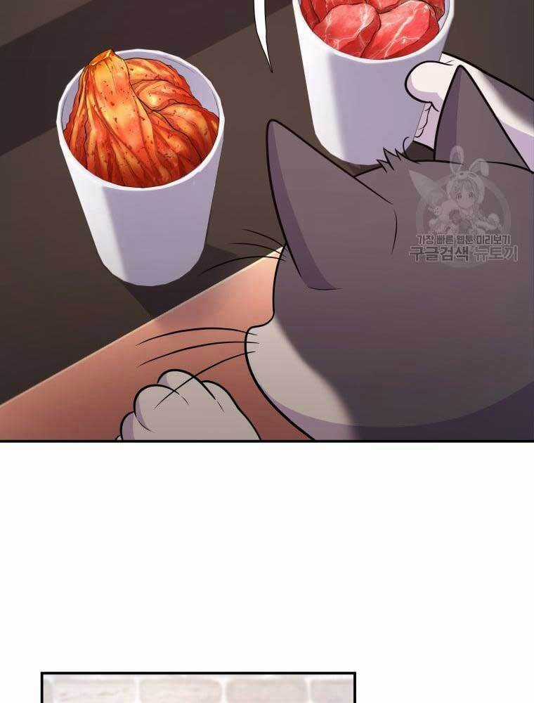 Nhà Hàng Thợ Săn Quái Vật Nhà hàng tốt nhất gần tôi Chapter 9 trang 89