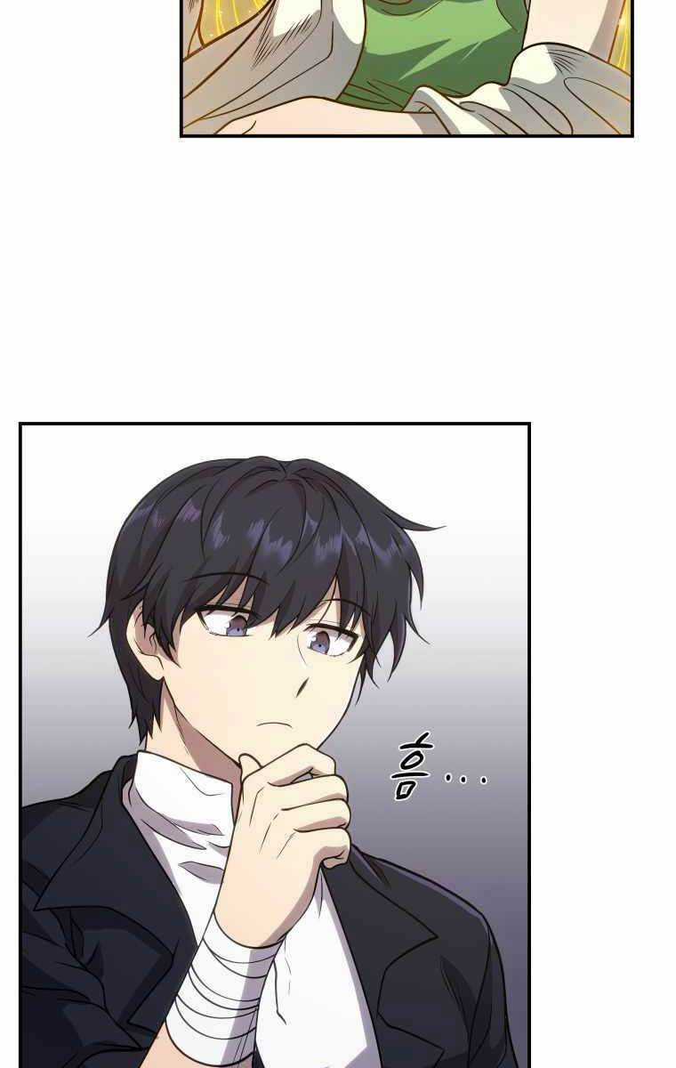 Nhà Hàng Thợ Săn Quái Vật Chương 1 trang 54