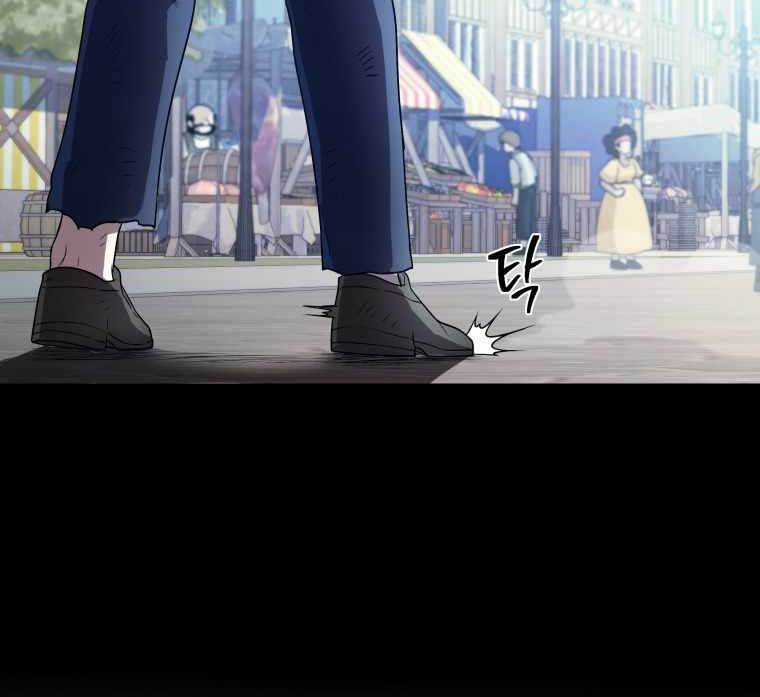 Nhà Hàng Thợ Săn Quái Vật Chương 1 trang 62