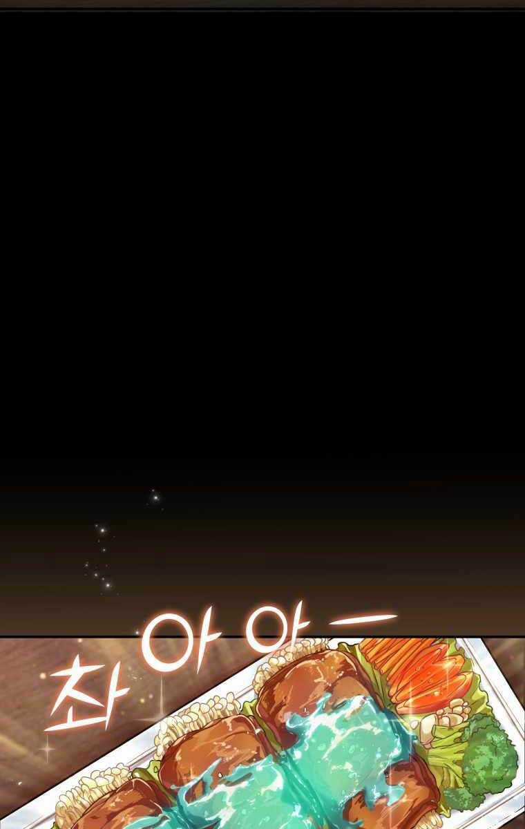 Nhà Hàng Thợ Săn Quái Vật Chương 1 trang 70