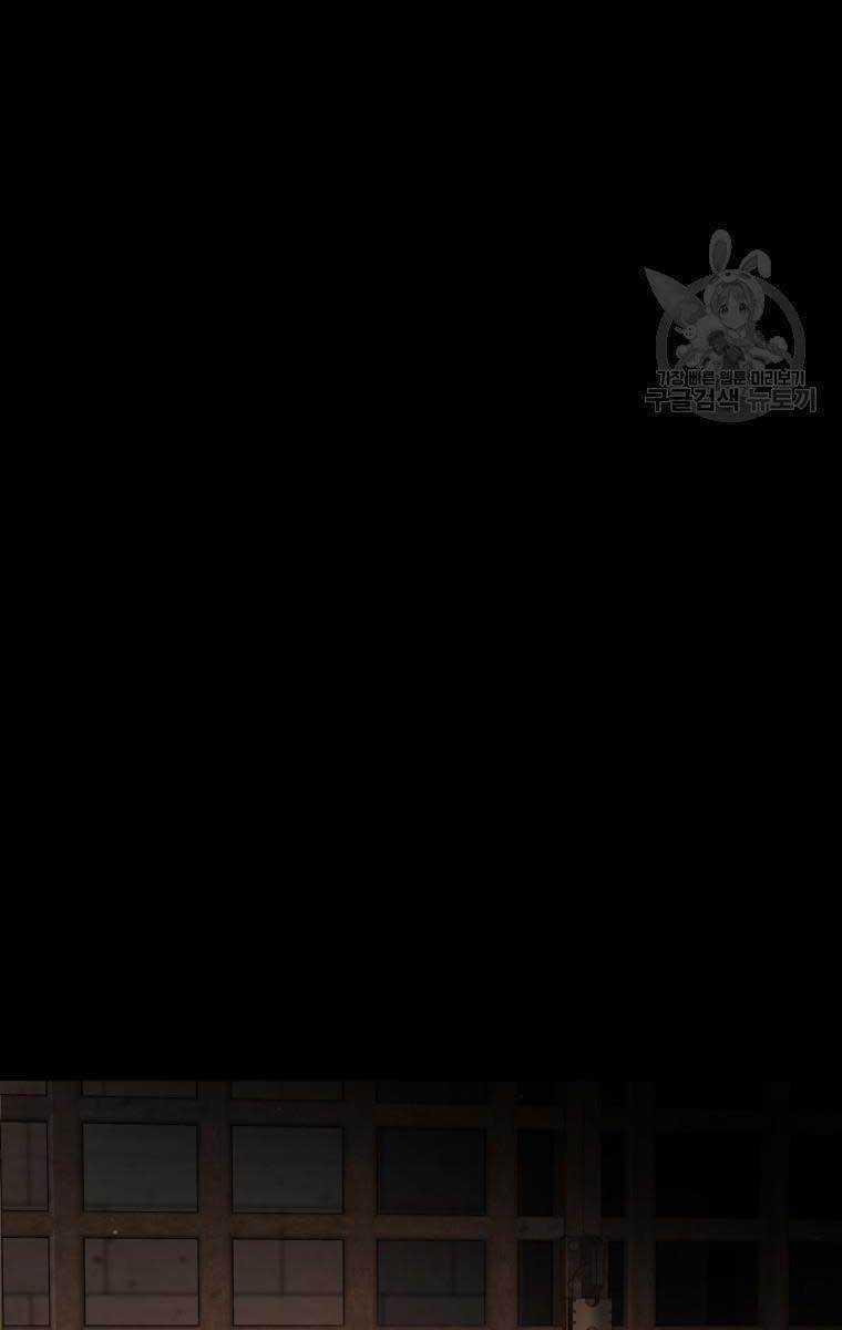 Nhà Hàng Thợ Săn Quái Vật Chương 10 trang 103