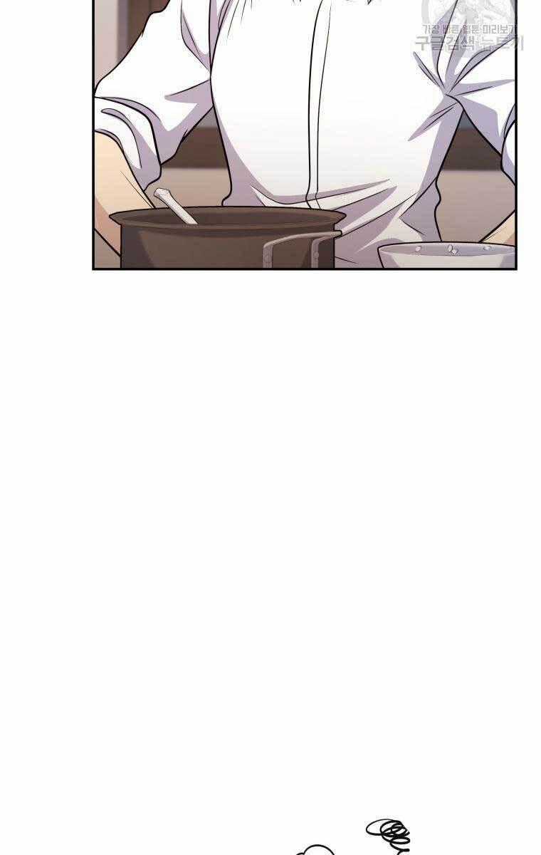 Nhà Hàng Thợ Săn Quái Vật Chương 10 trang 118