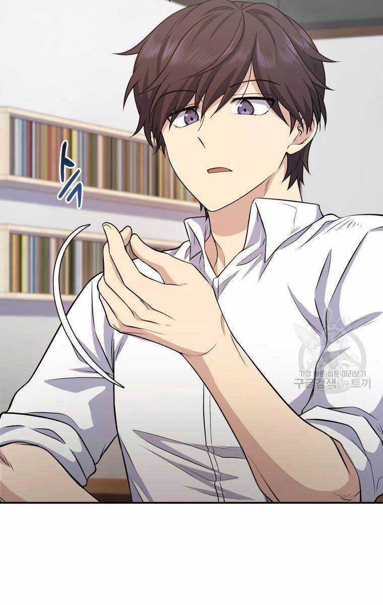 Nhà Hàng Thợ Săn Quái Vật Chương 10 trang 63