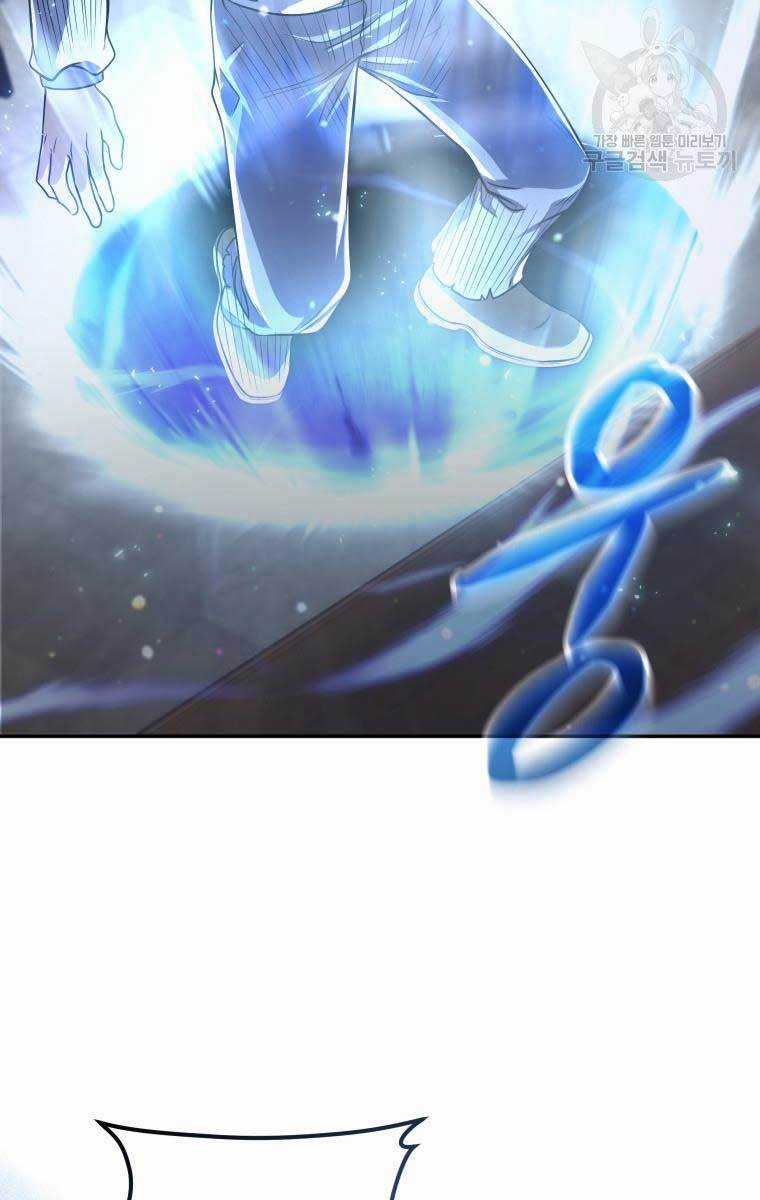 Nhà Hàng Thợ Săn Quái Vật Chương 10 trang 69