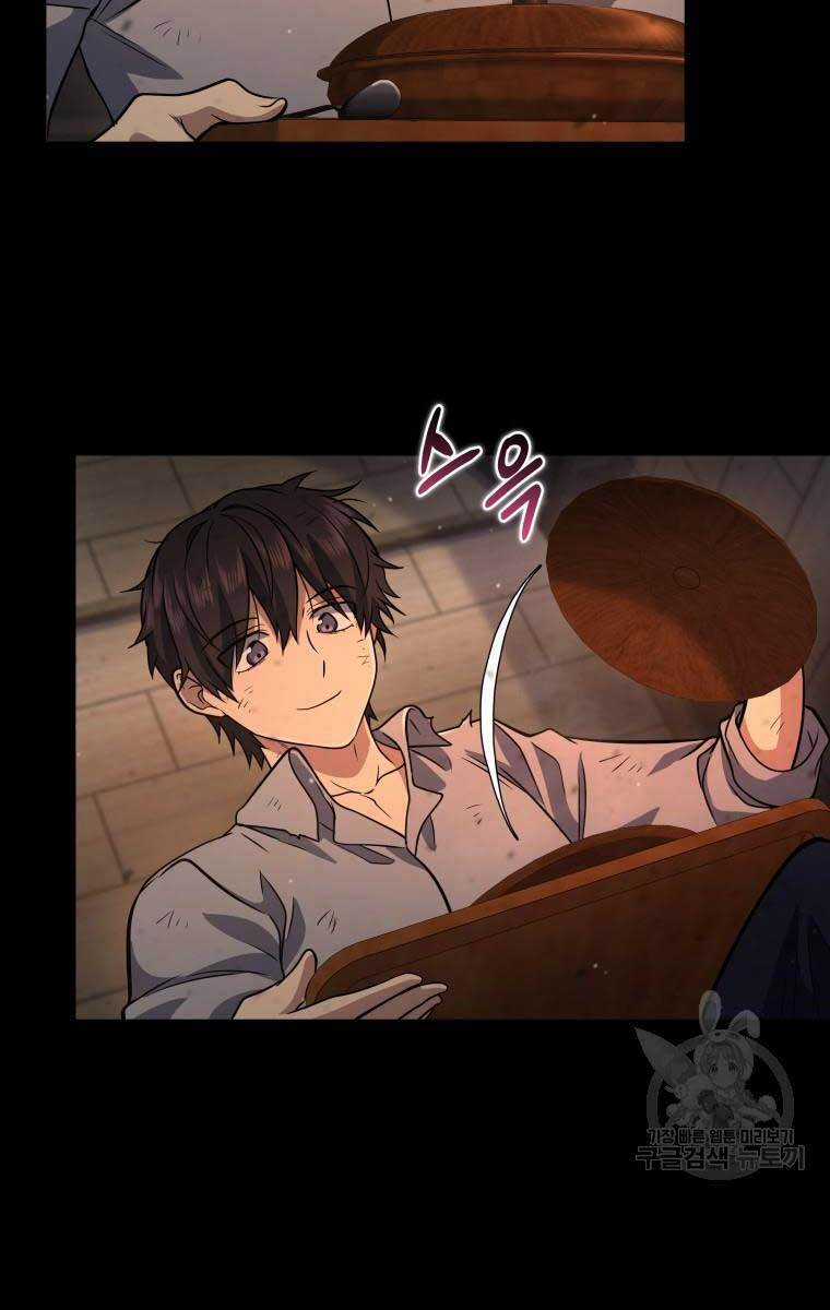 Nhà Hàng Thợ Săn Quái Vật Chương 10 trang 96