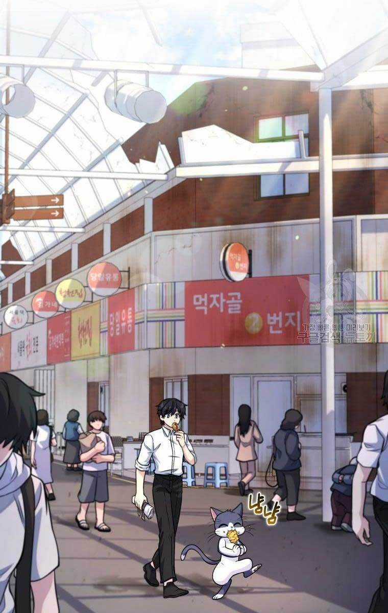 Nhà Hàng Thợ Săn Quái Vật Chương 11 trang 4