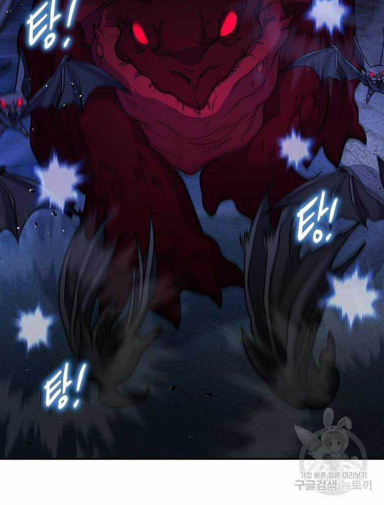 Nhà Hàng Thợ Săn Quái Vật Chương 12 trang 103