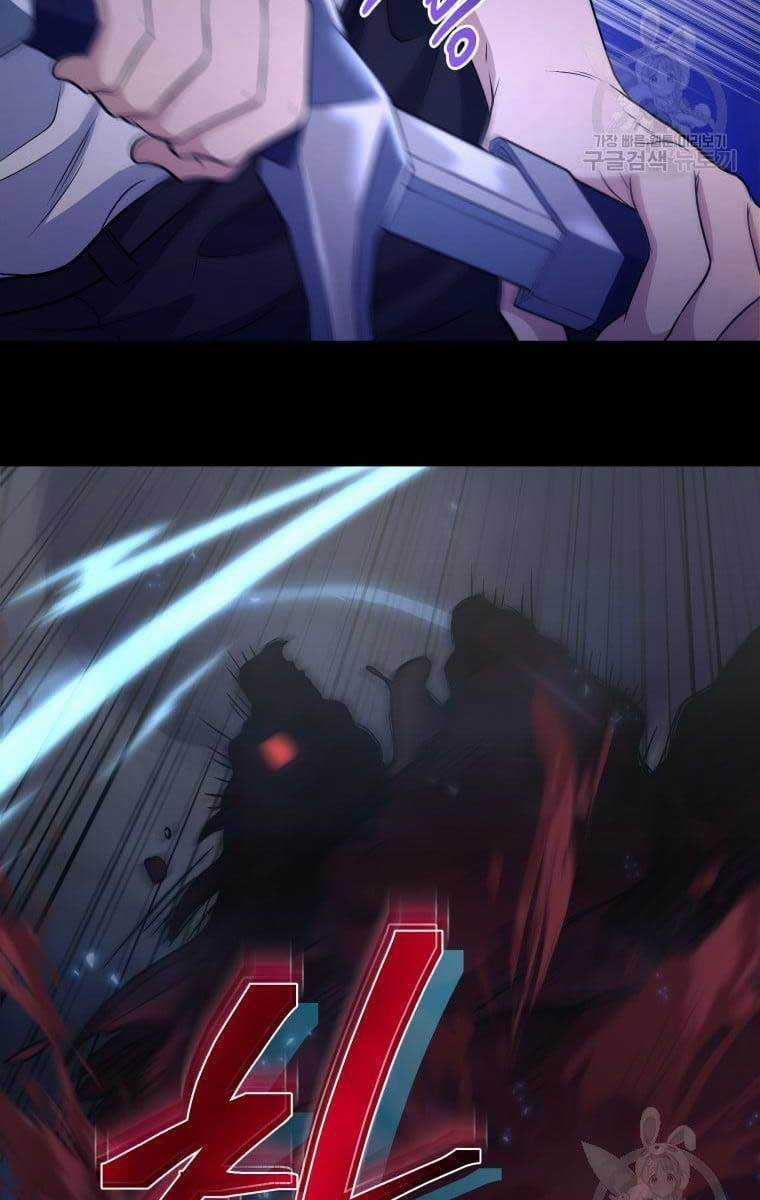 Nhà Hàng Thợ Săn Quái Vật Chương 12 trang 113