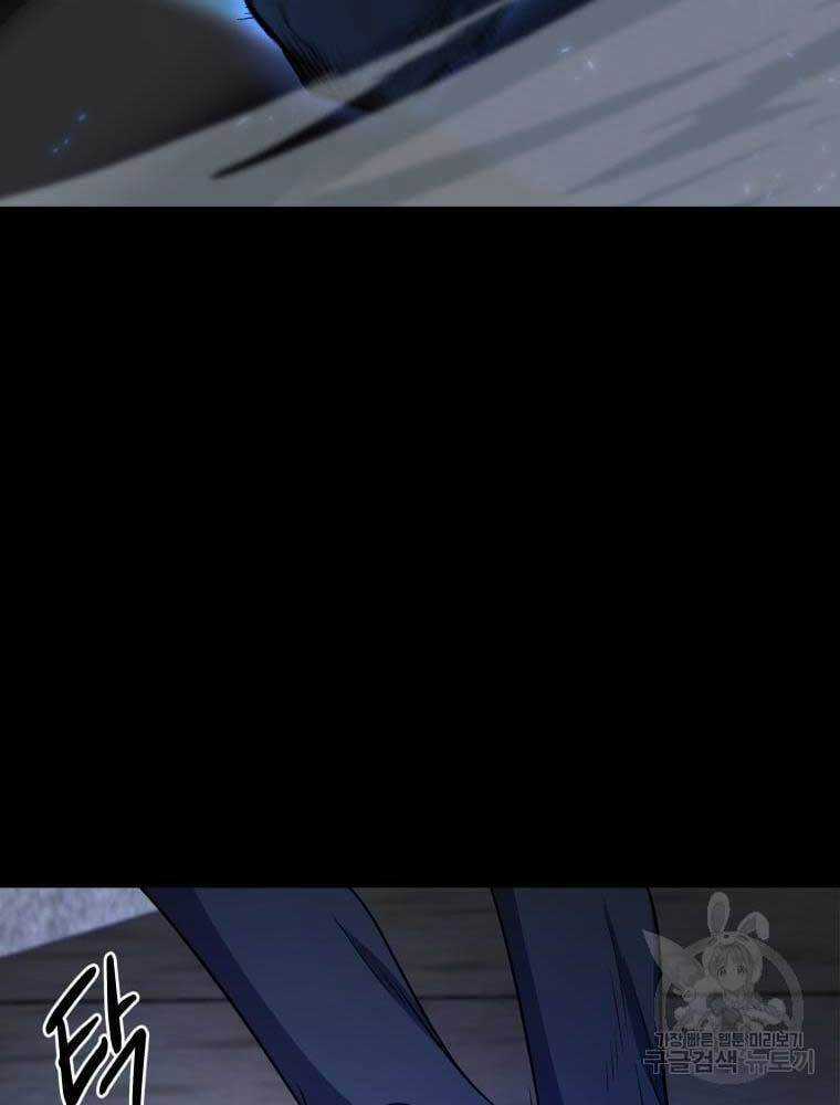 Nhà Hàng Thợ Săn Quái Vật Chương 12 trang 116