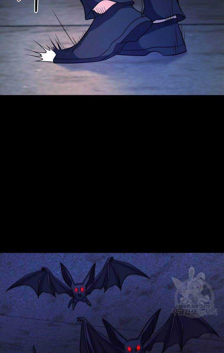 Nhà Hàng Thợ Săn Quái Vật Chương 12 trang 117