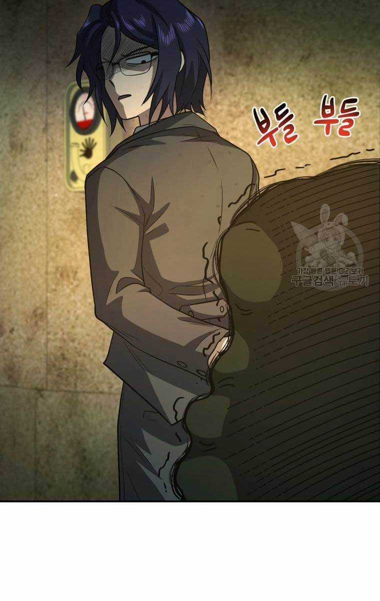 Nhà Hàng Thợ Săn Quái Vật Chương 12 trang 31